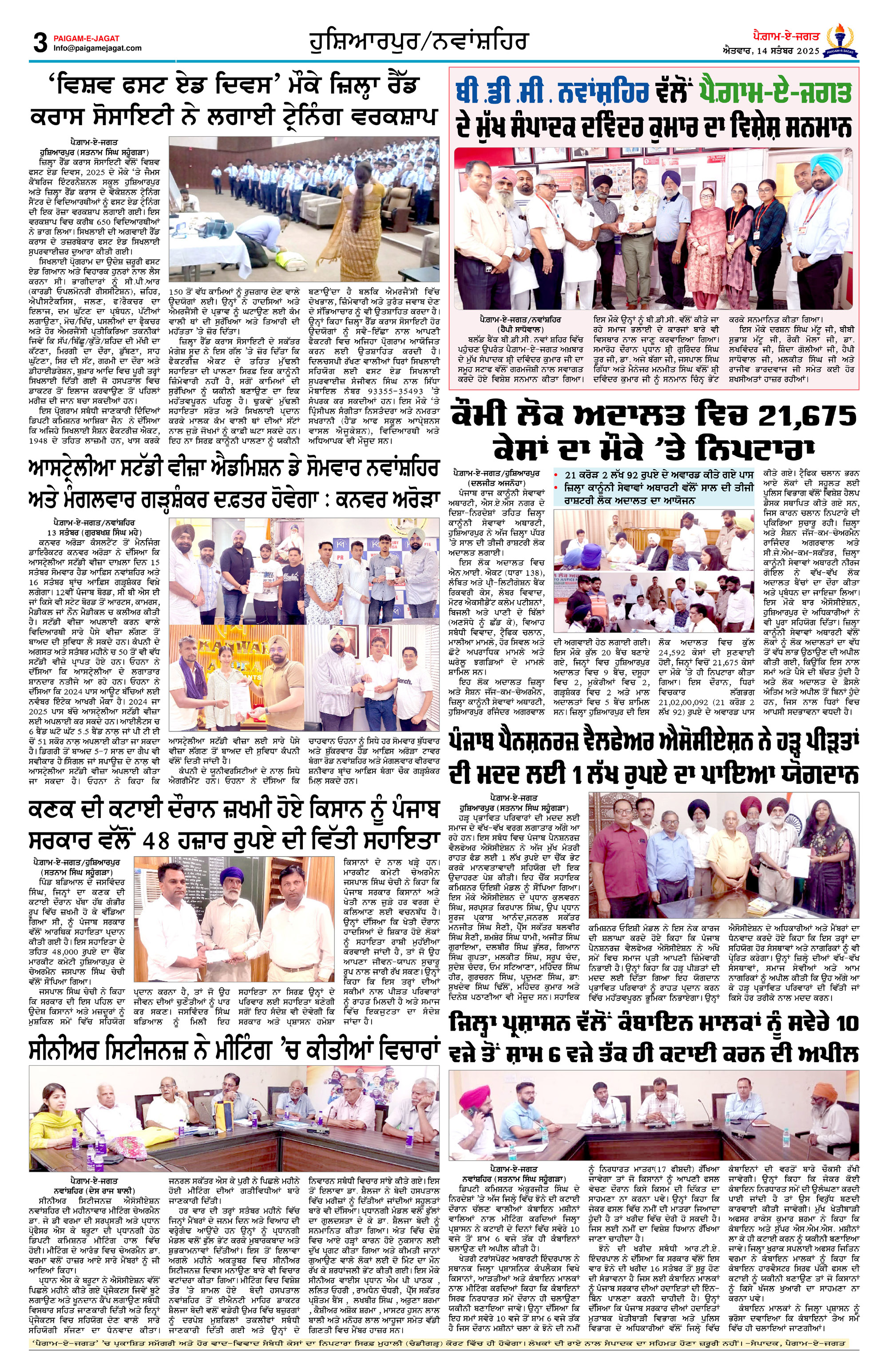 Page 3